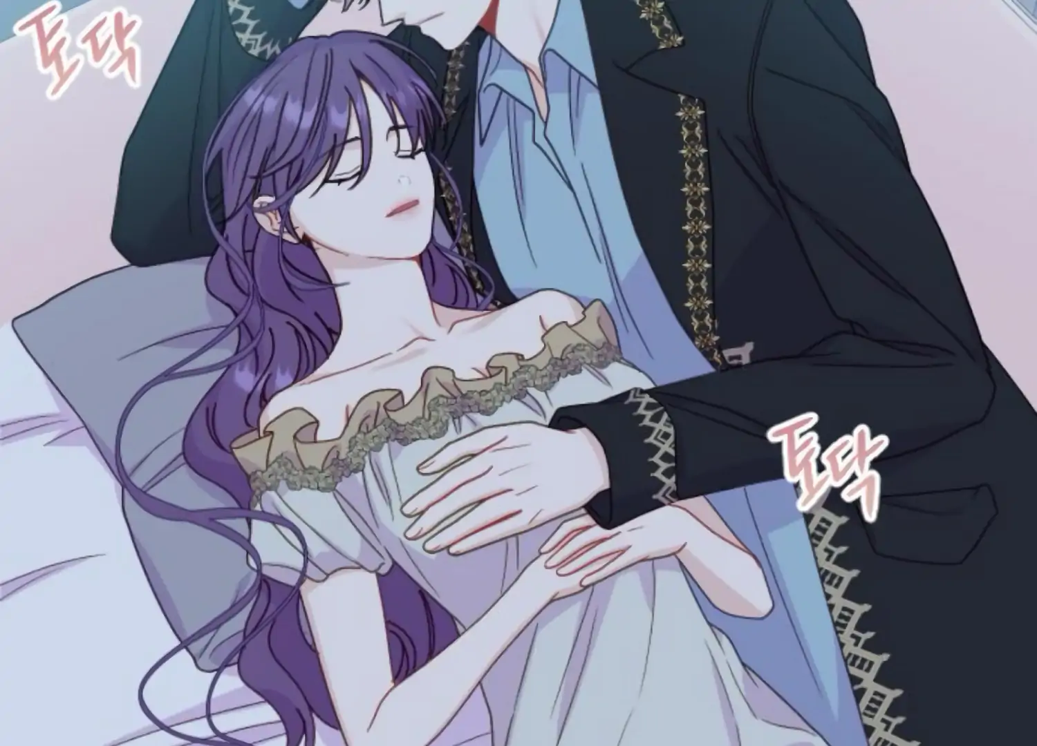 Fall in Love or Die Chapter 92 page 106 - 