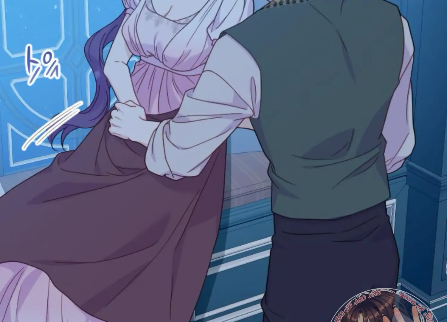 Fall in Love or Die Chapter 92 page 16 - 