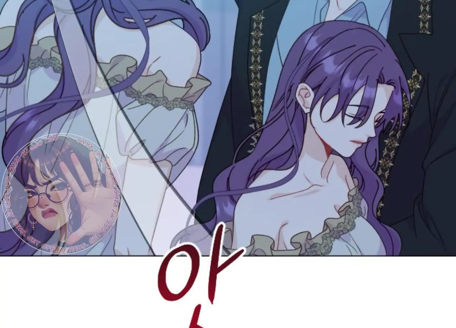 Fall in Love or Die Chapter 92 page 152 - 