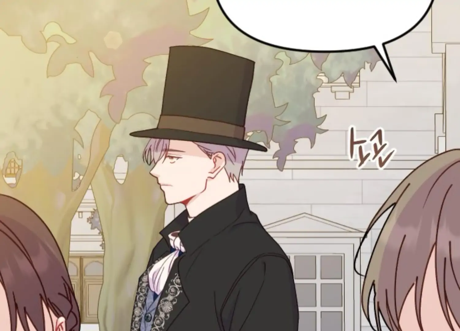 Fall in Love or Die Chapter 92 page 168 - 