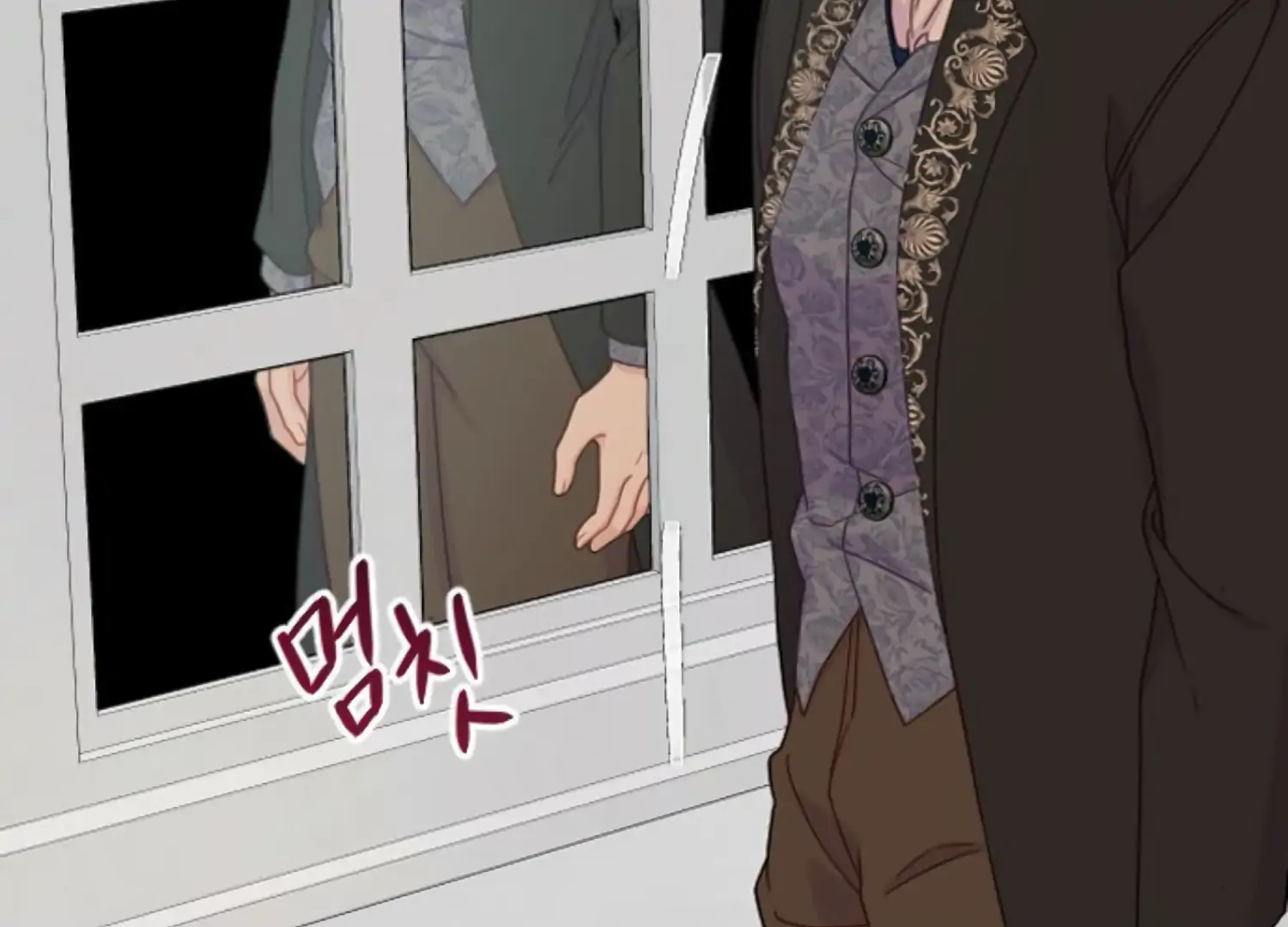 Fall in Love or Die Chapter 92 page 192 - 
