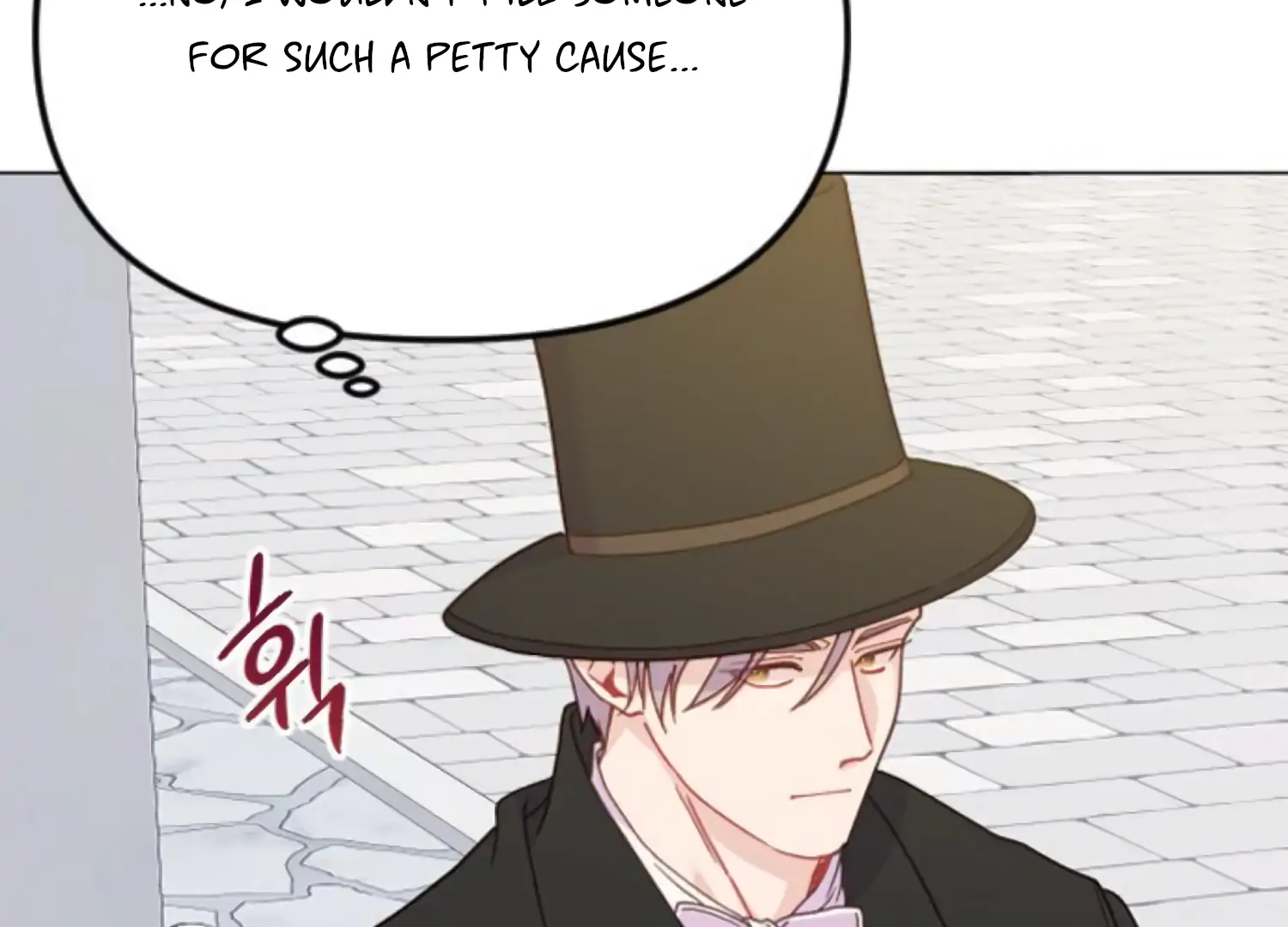 Fall in Love or Die Chapter 92 page 204 - 
