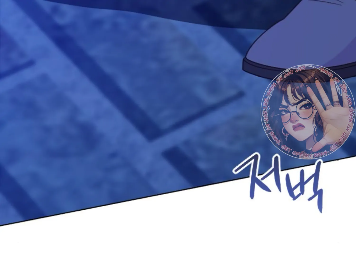 Fall in Love or Die Chapter 92 page 221 - 