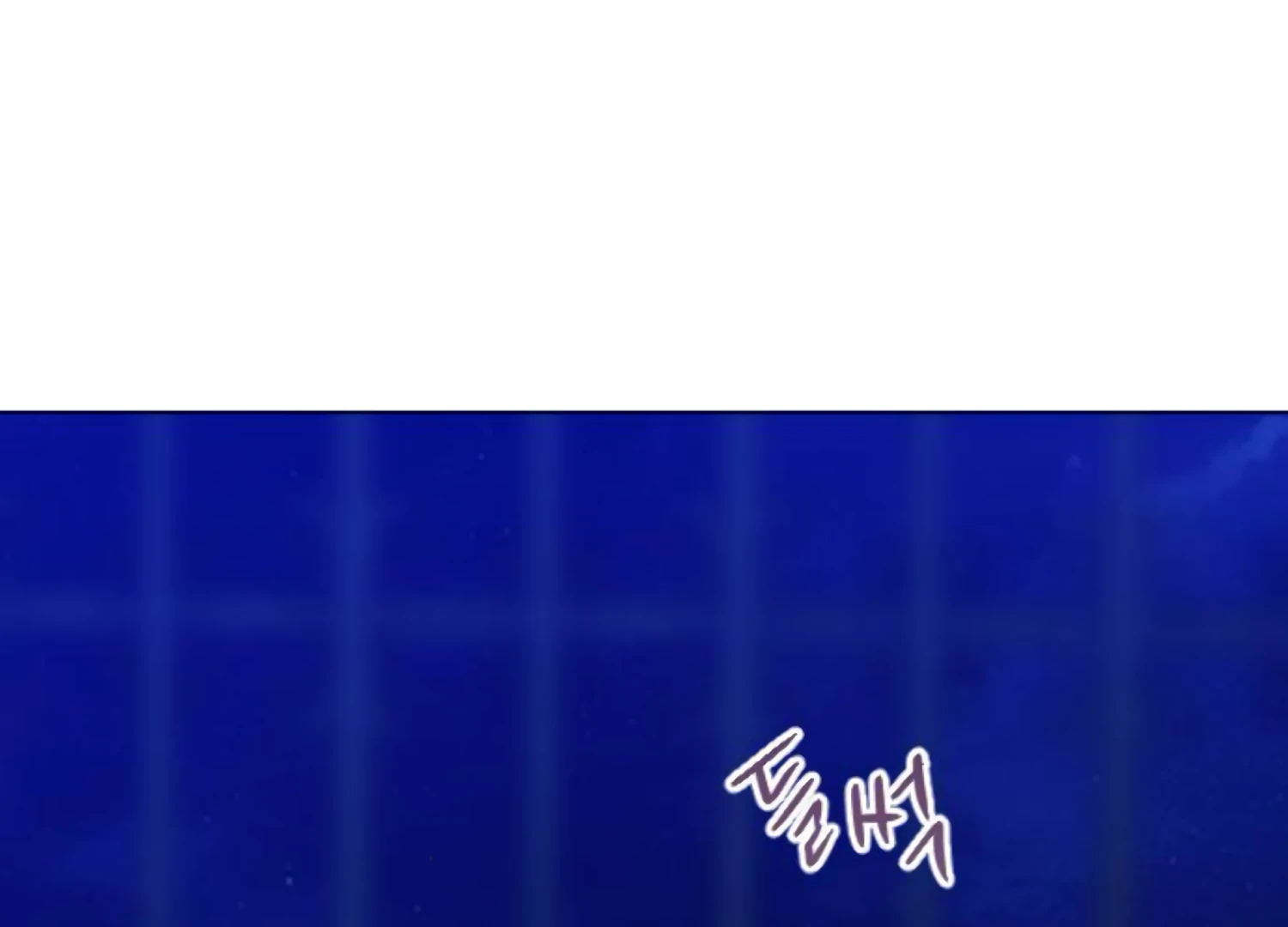 Fall in Love or Die Chapter 92 page 237 - 