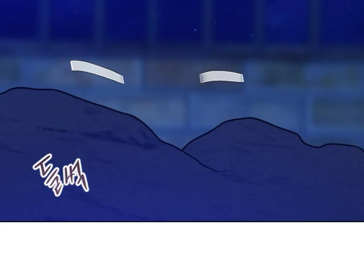 Fall in Love or Die Chapter 92 page 238 - 