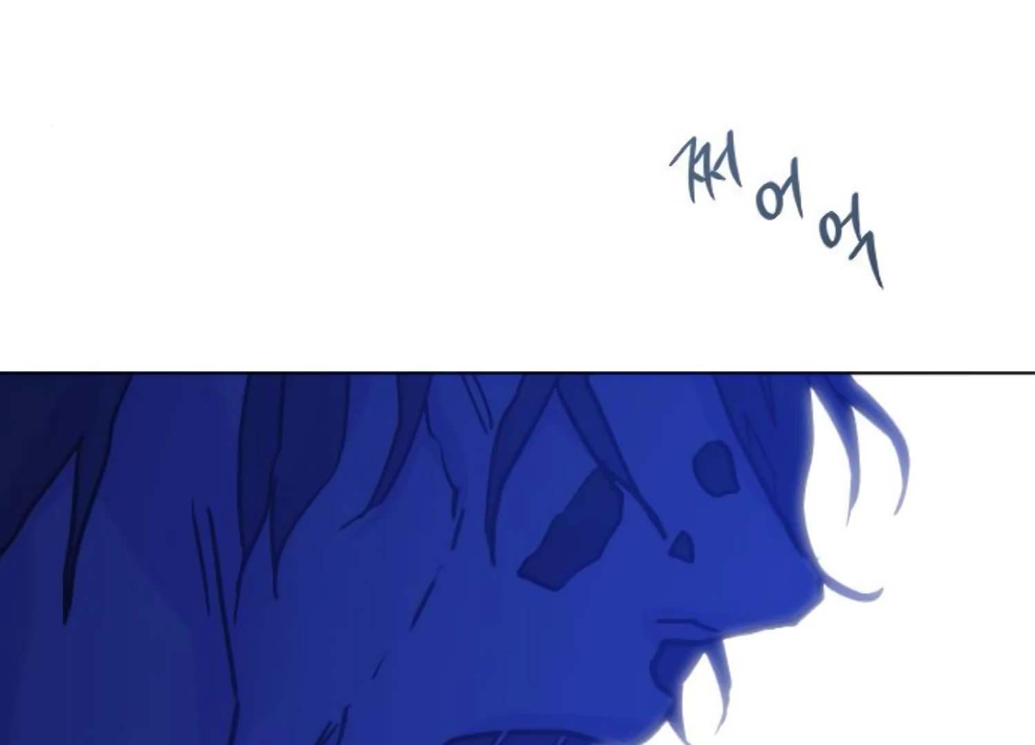 Fall in Love or Die Chapter 92 page 249 - 
