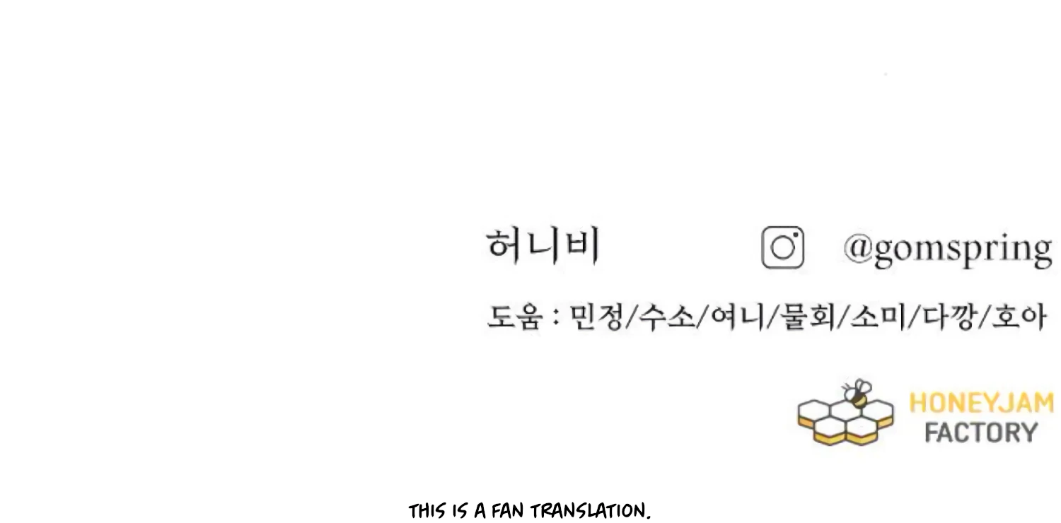Fall in Love or Die Chapter 92 page 255 - 