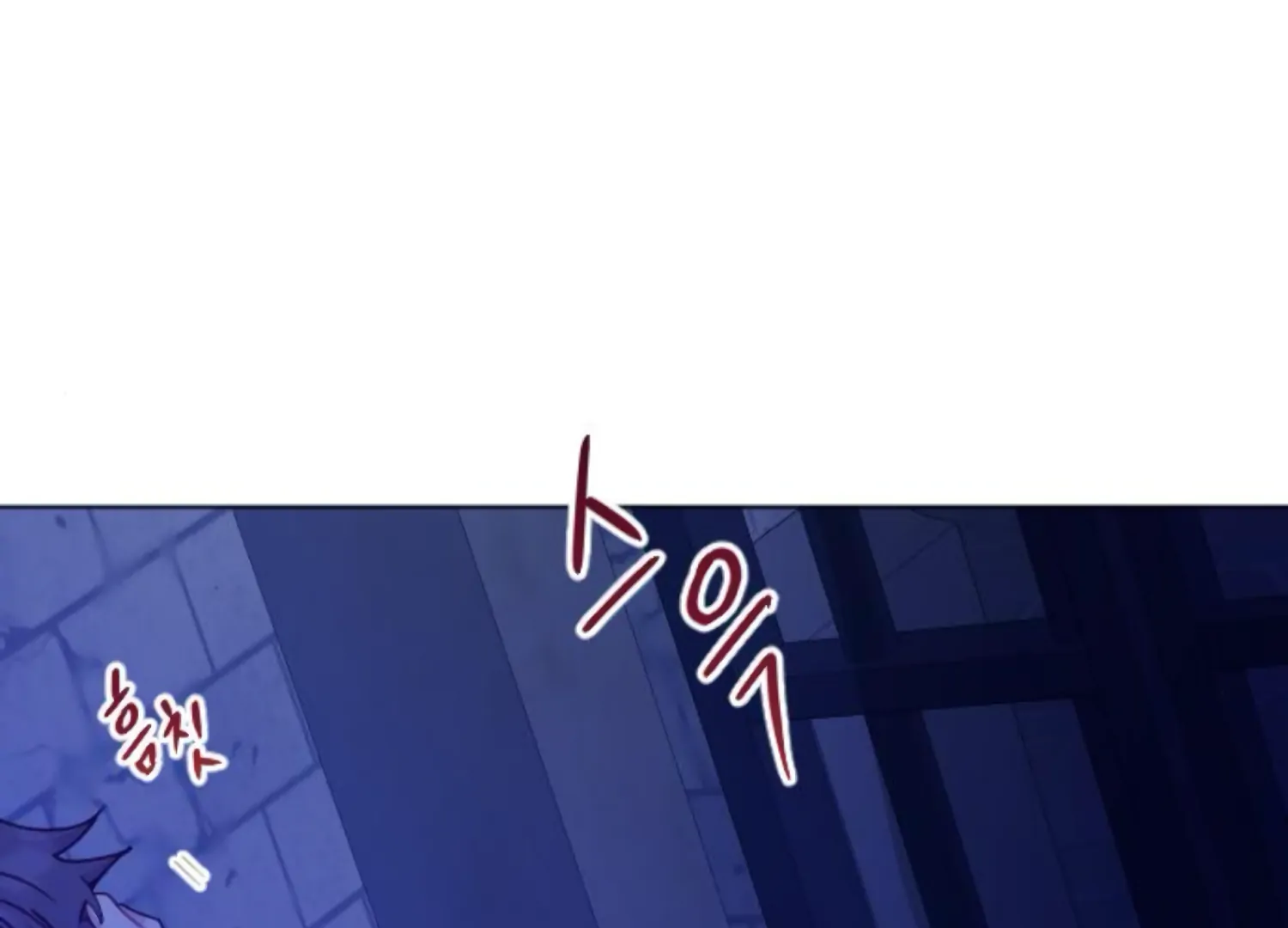 Fall in Love or Die Chapter 92 page 51 - 