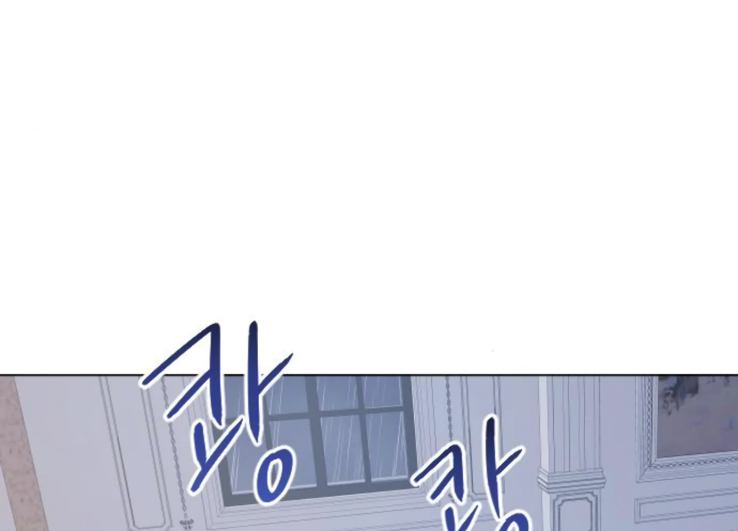 Fall in Love or Die Chapter 92 page 66 - 