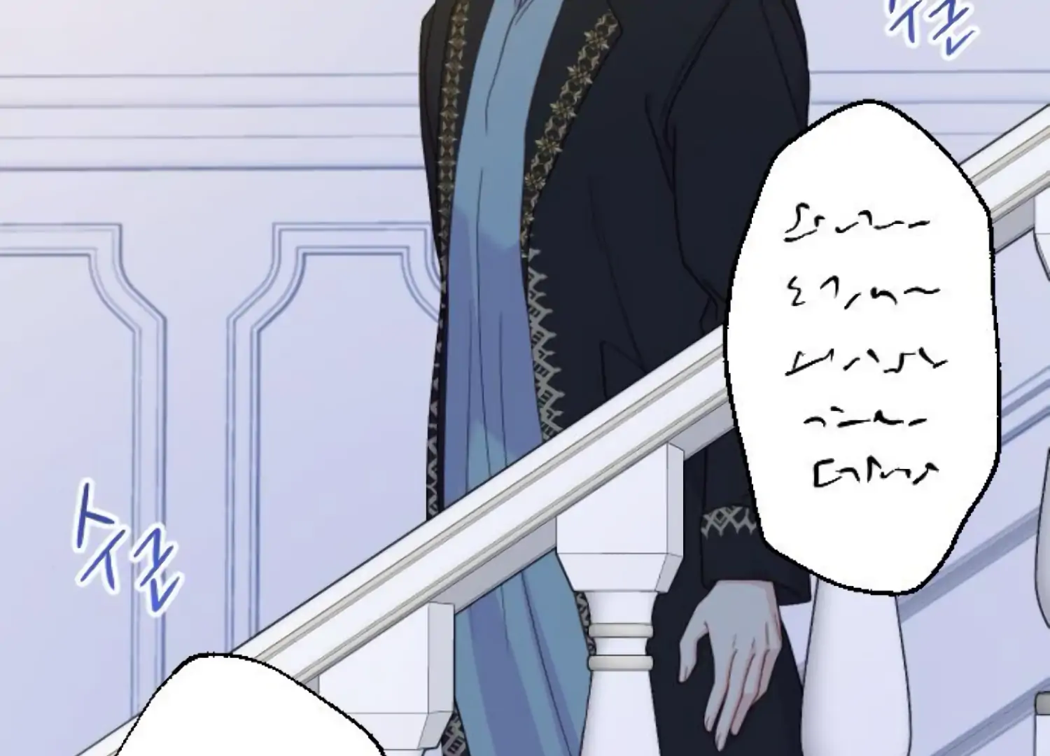 Fall in Love or Die Chapter 92 page 70 - 