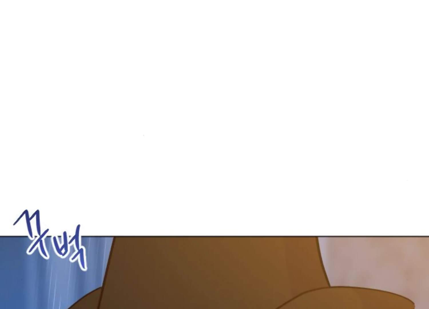 Fall in Love or Die Chapter 92 page 75 - 