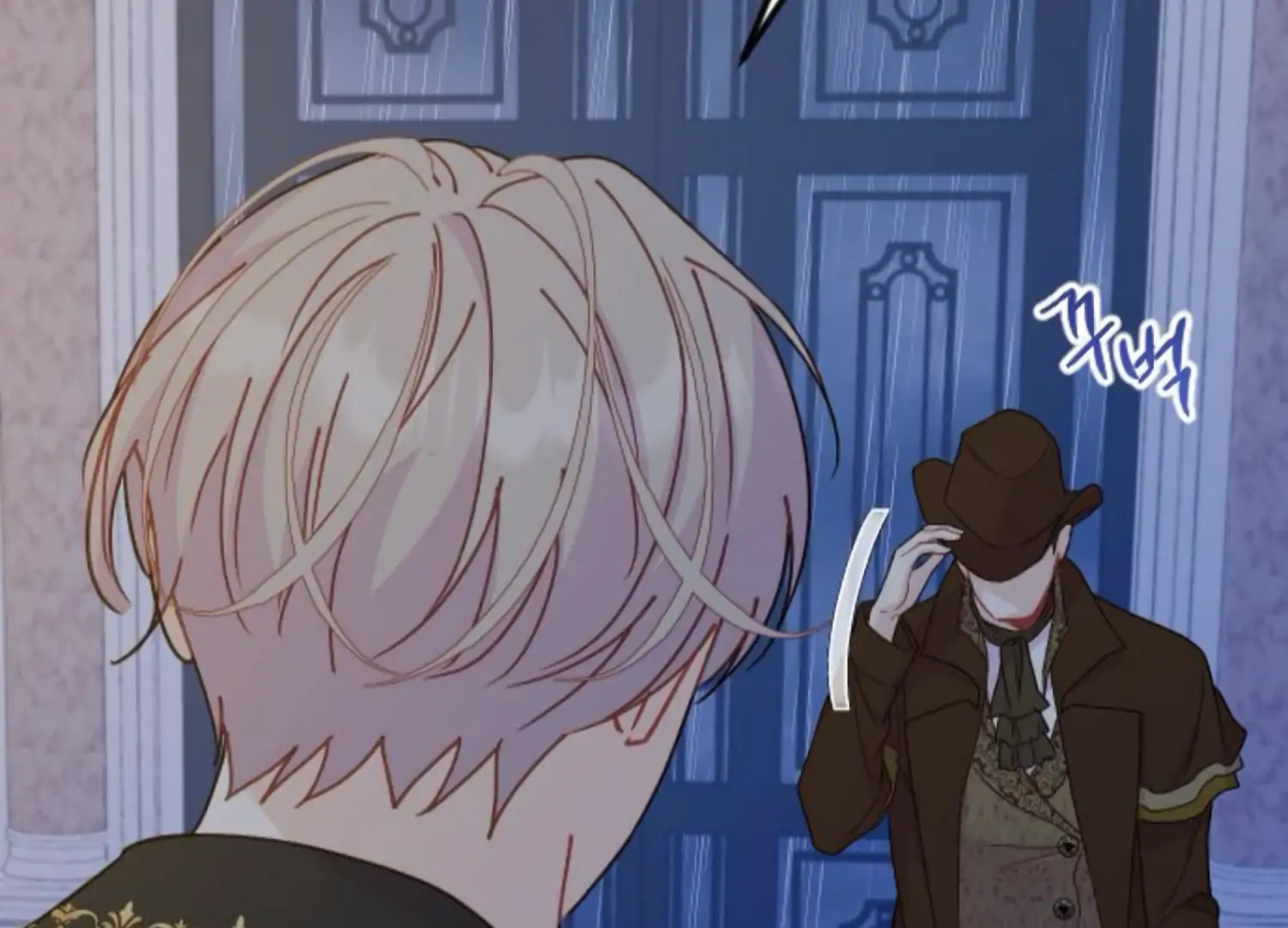 Fall in Love or Die Chapter 92 page 83 - 