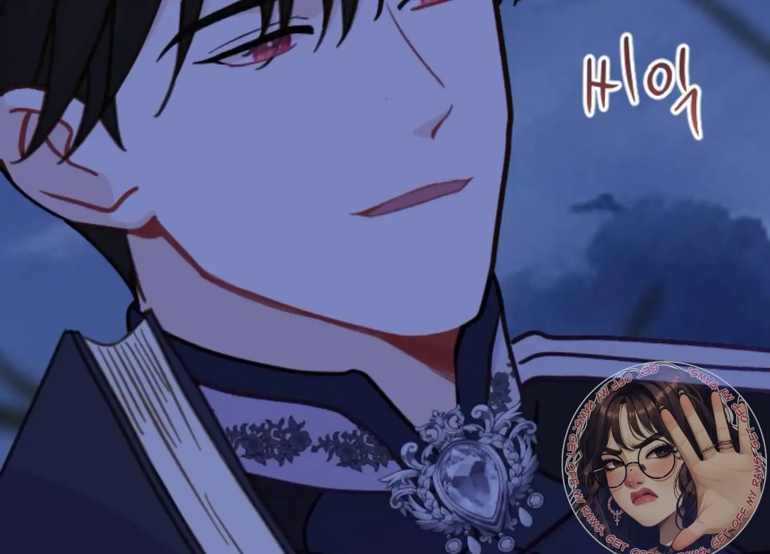 Fall in Love or Die Chapter 93 page 125 - 