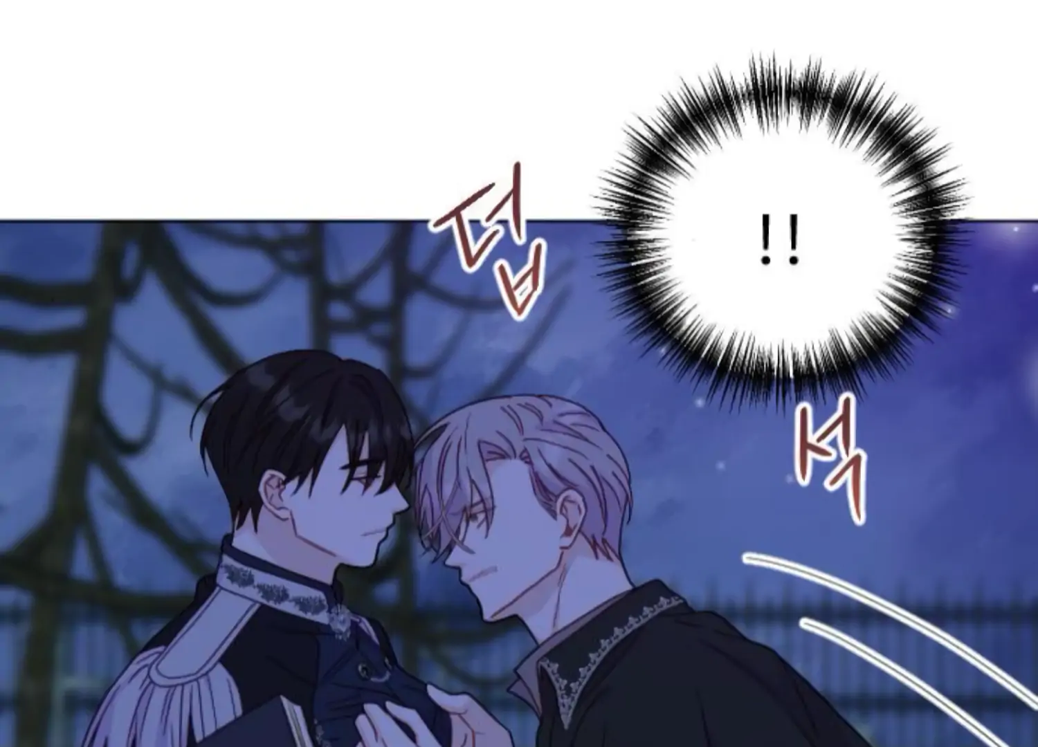Fall in Love or Die Chapter 93 page 127 - 