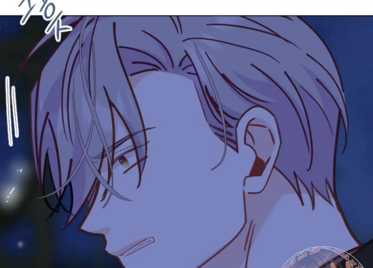 Fall in Love or Die Chapter 93 page 133 - 