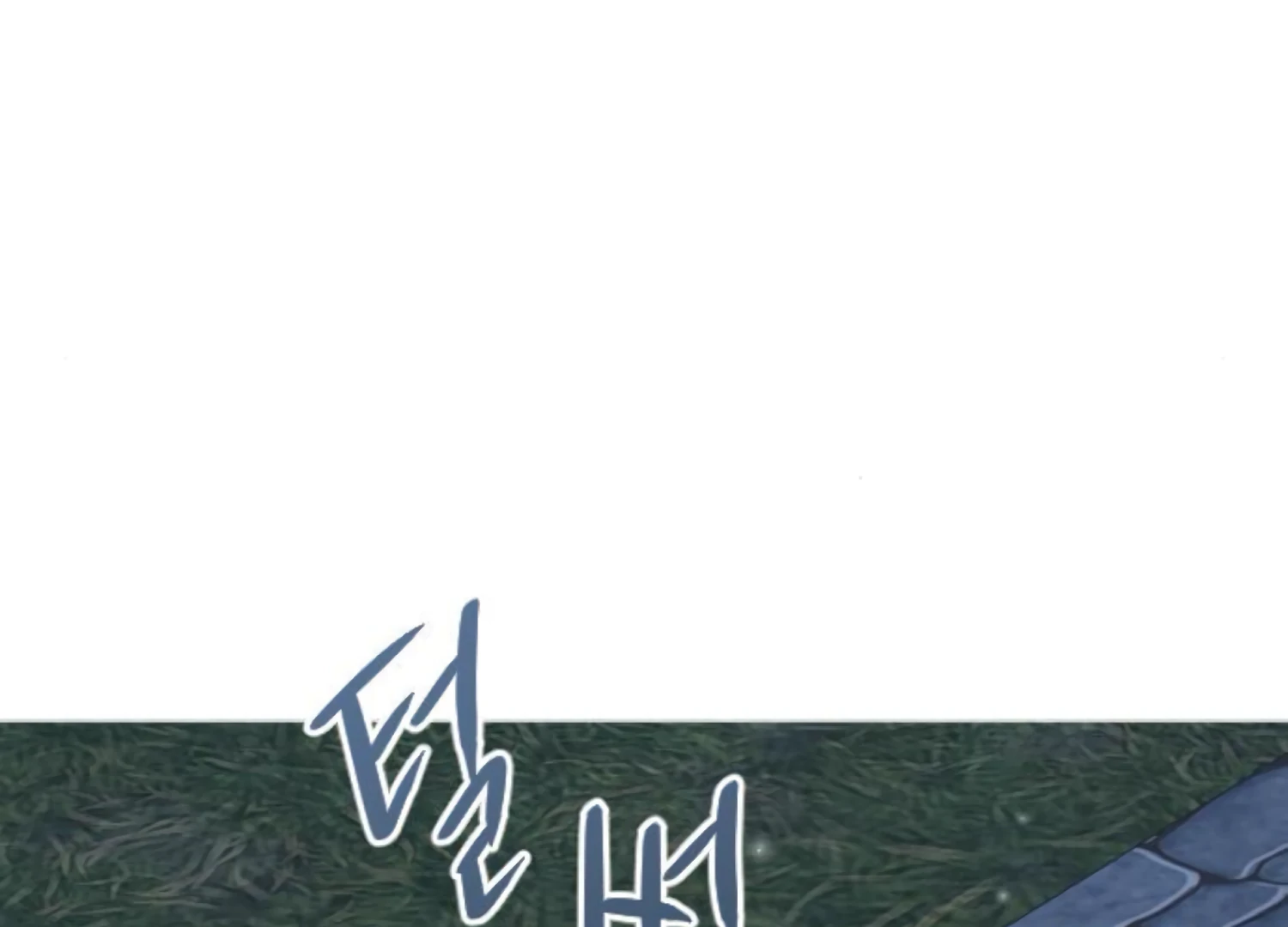 Fall in Love or Die Chapter 93 page 137 - 