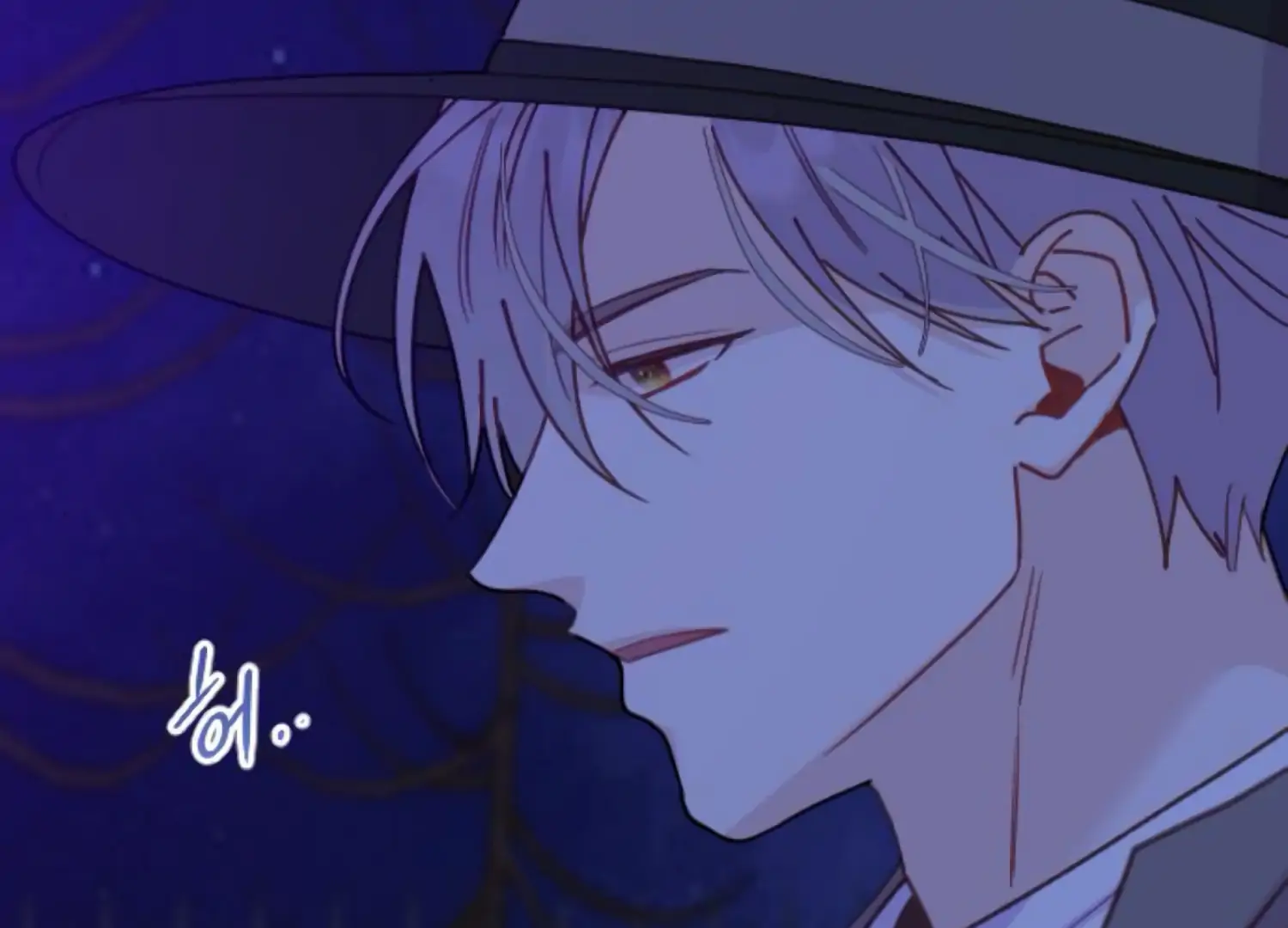 Fall in Love or Die Chapter 93 page 15 - 