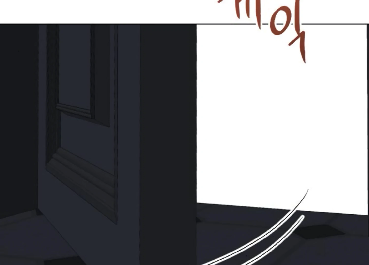 Fall in Love or Die Chapter 93 page 181 - 