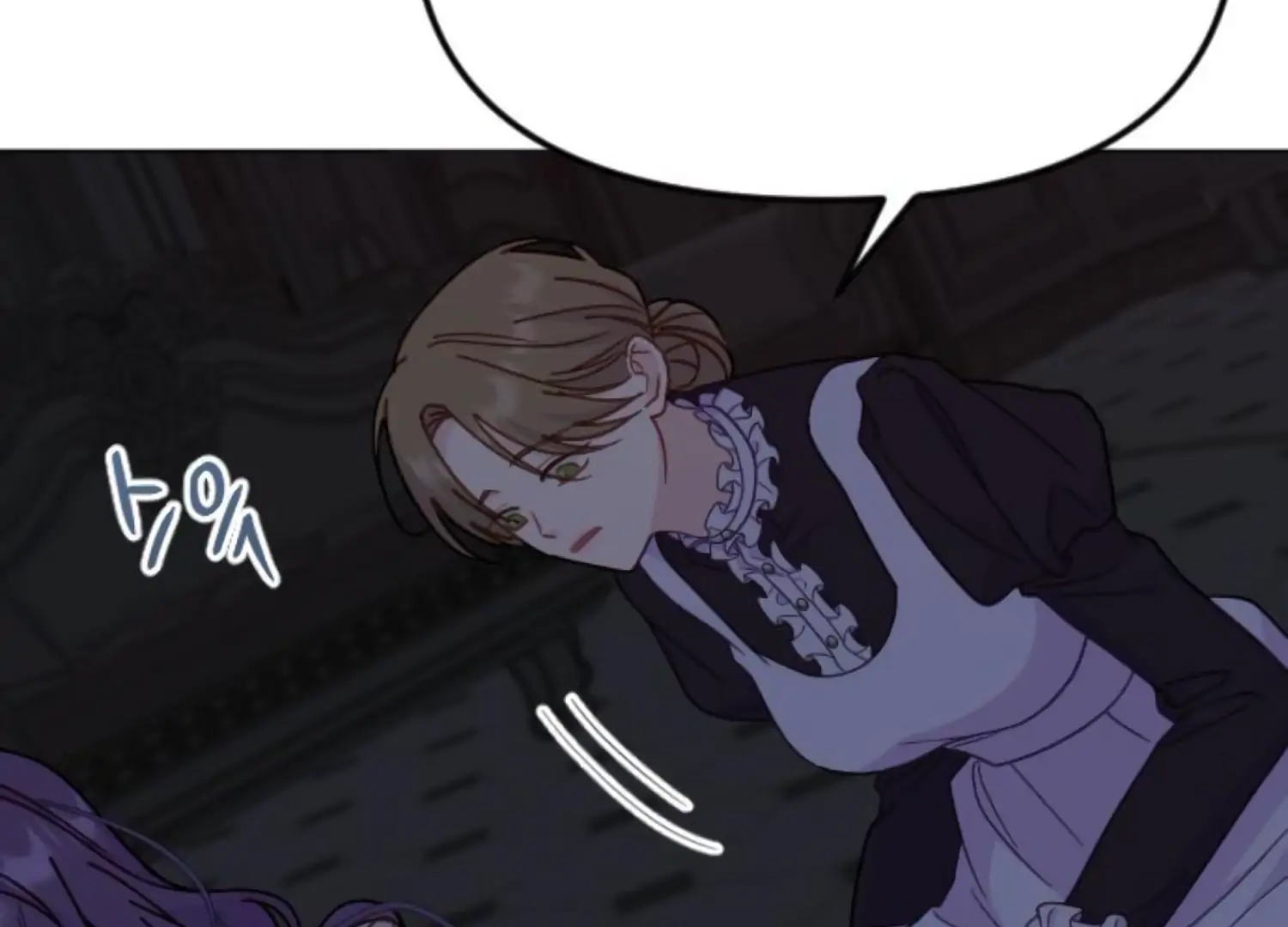 Fall in Love or Die Chapter 93 page 193 - 