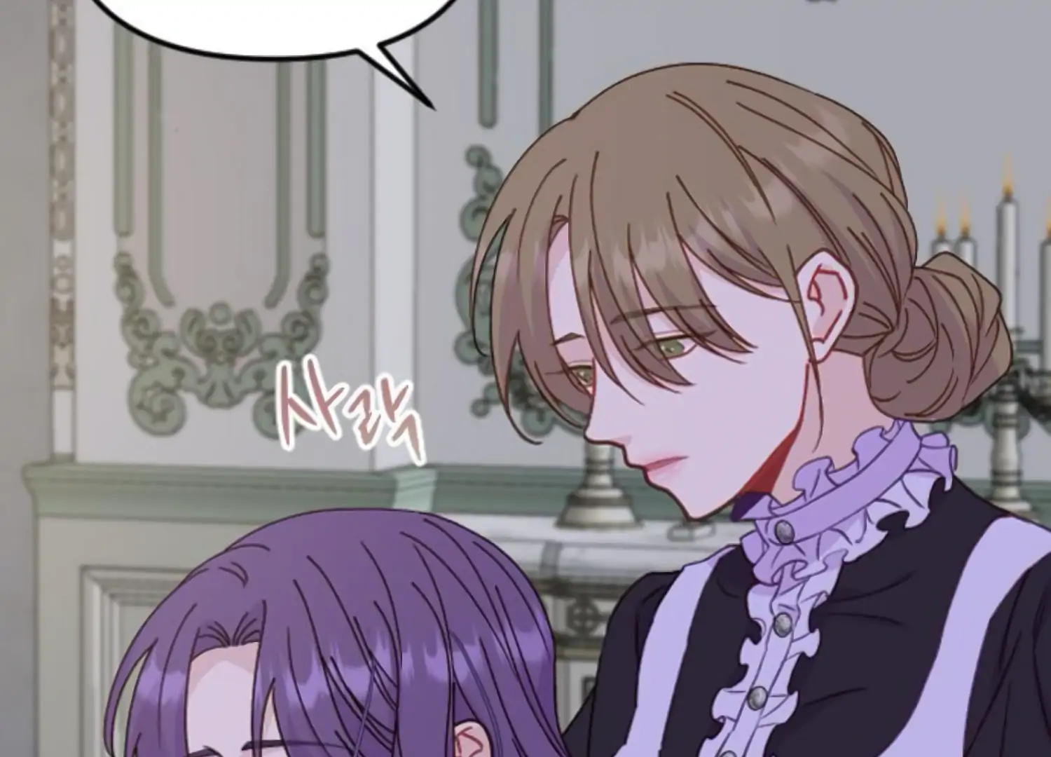 Fall in Love or Die Chapter 93 page 229 - 