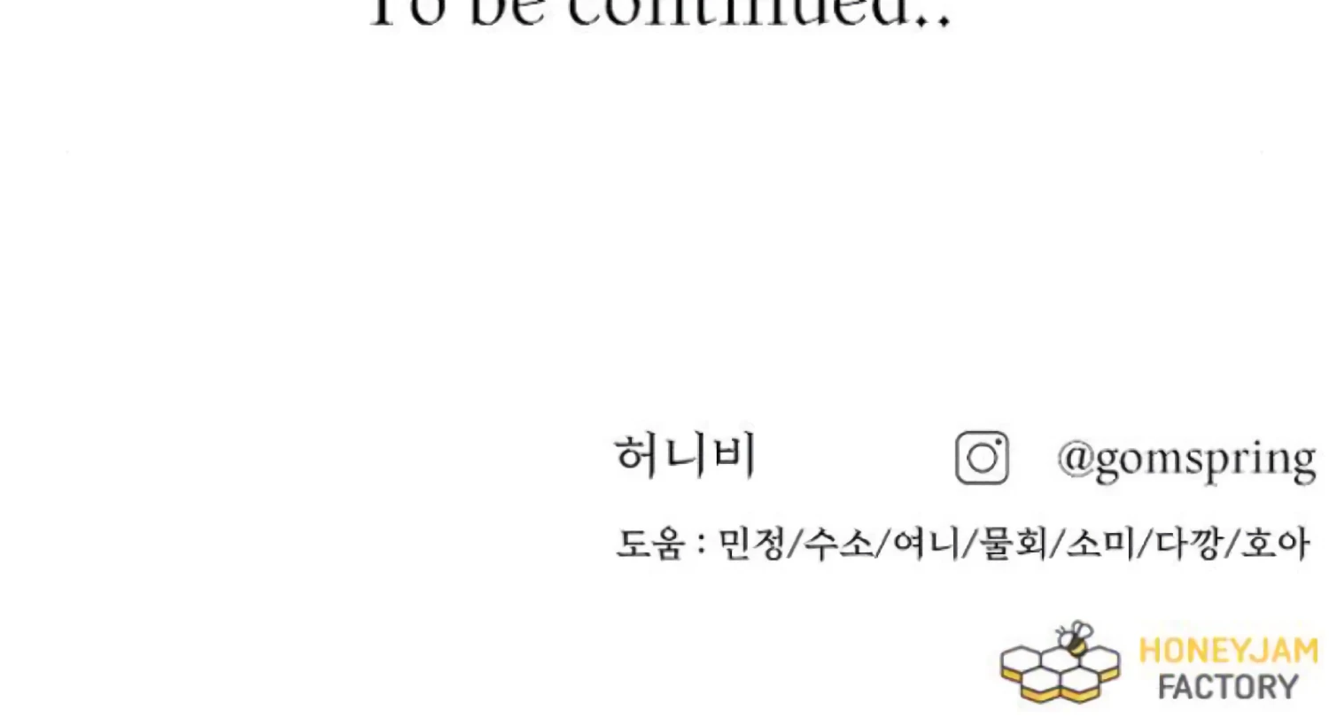 Fall in Love or Die Chapter 93 page 300 - 
