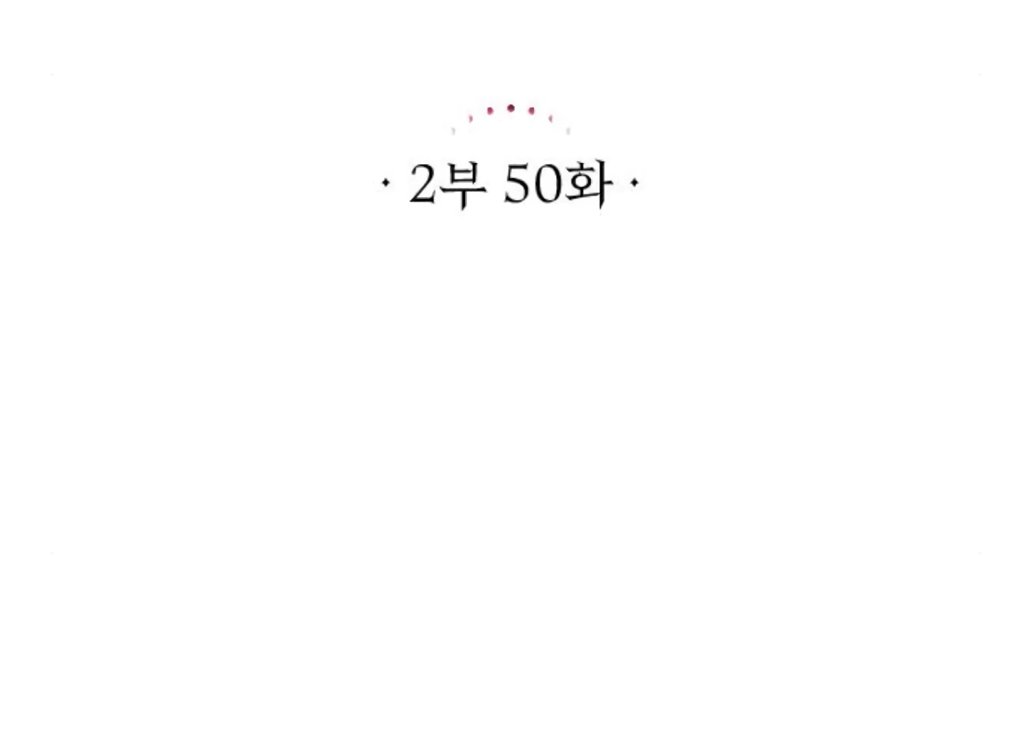 Fall in Love or Die Chapter 93 page 38 - 