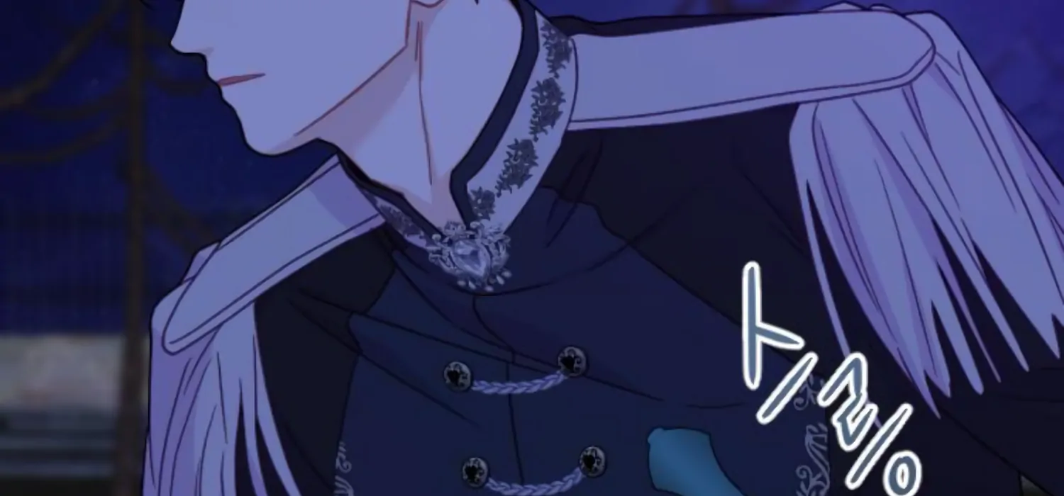 Fall in Love or Die Chapter 93 page 47 - 