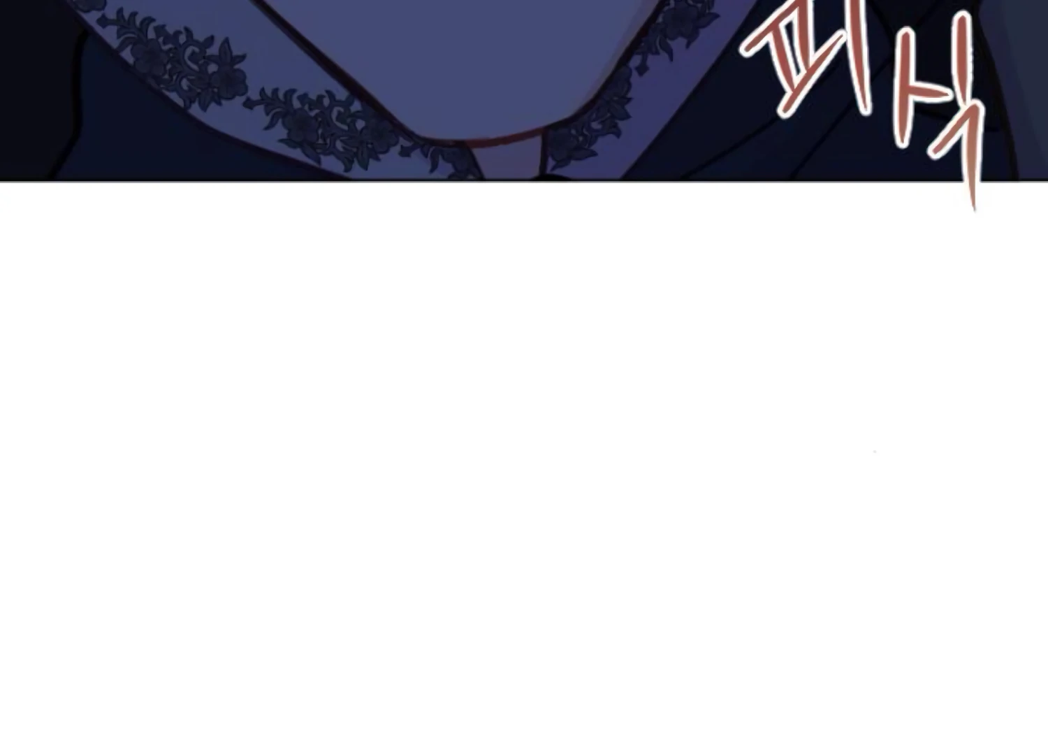 Fall in Love or Die Chapter 93 page 90 - 