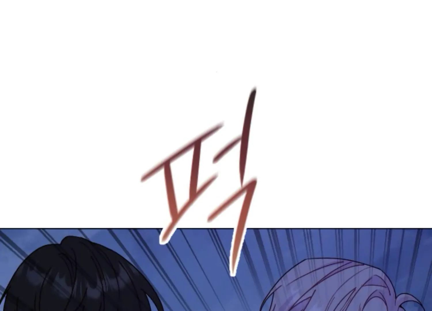 Fall in Love or Die Chapter 93 page 99 - 