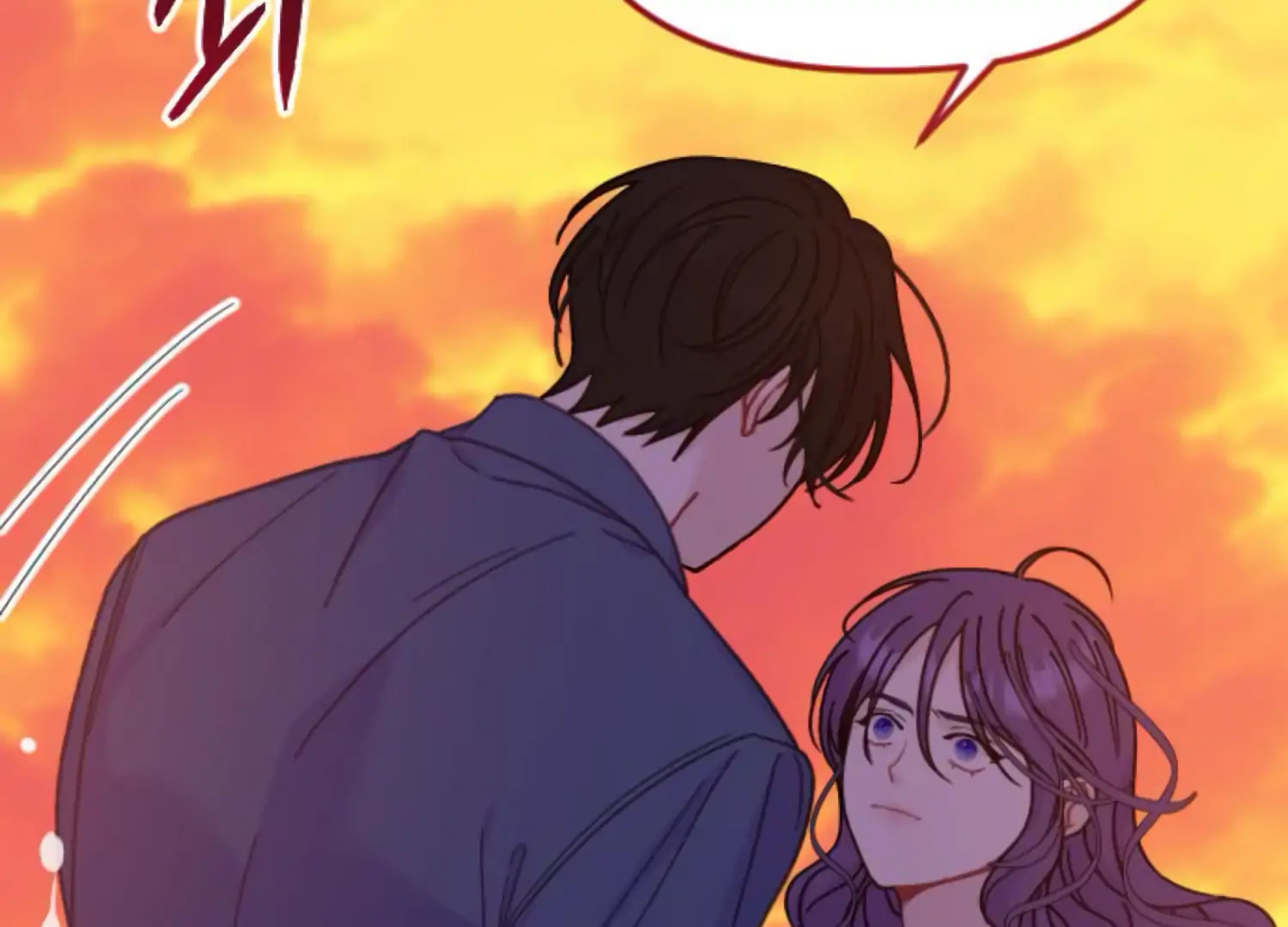 Fall in Love or Die Chapter 94 page 12 - 