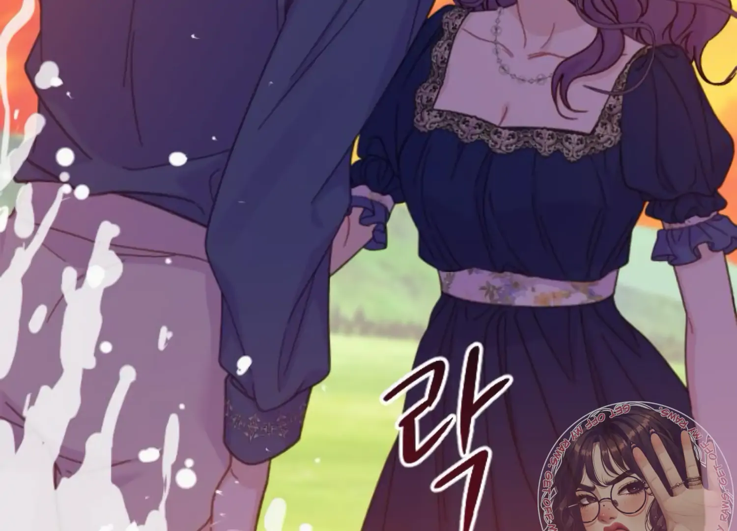 Fall in Love or Die Chapter 94 page 13 - 