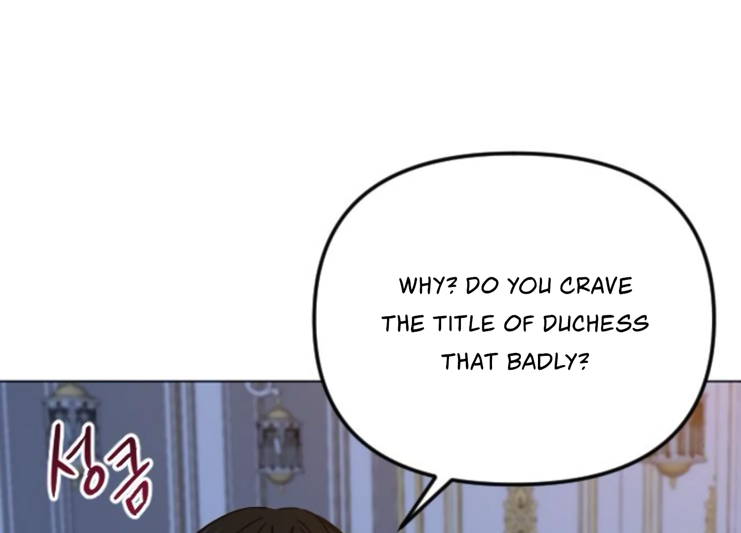 Fall in Love or Die Chapter 94 page 143 - 