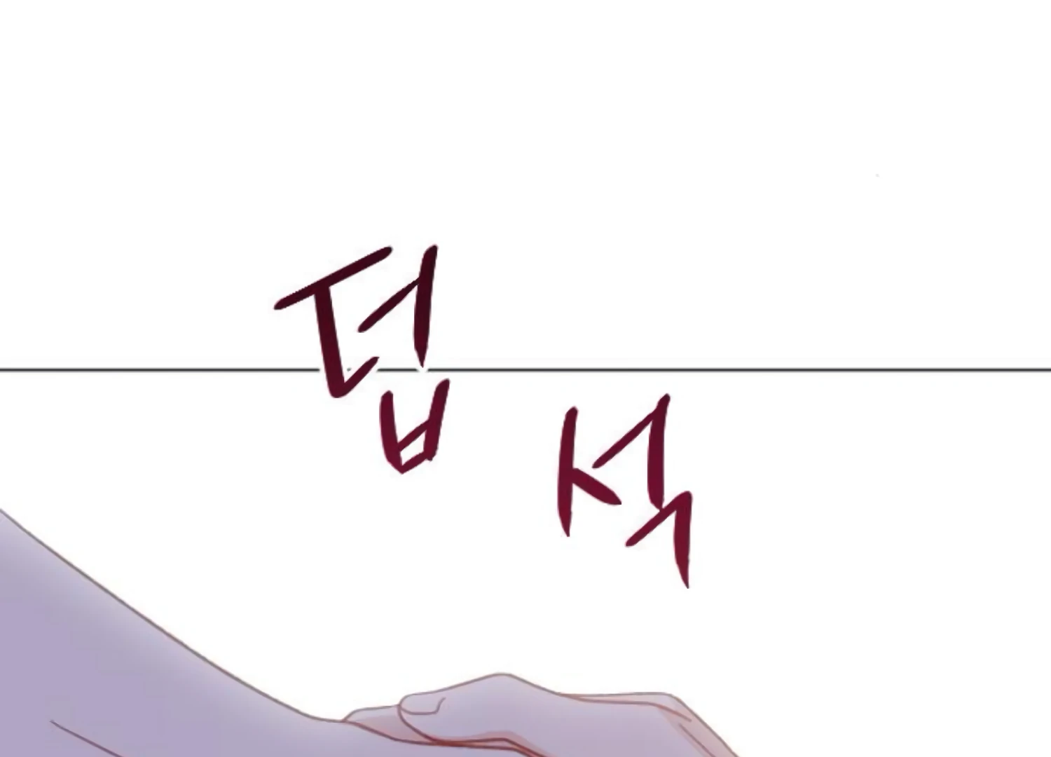 Fall in Love or Die Chapter 94 page 149 - 