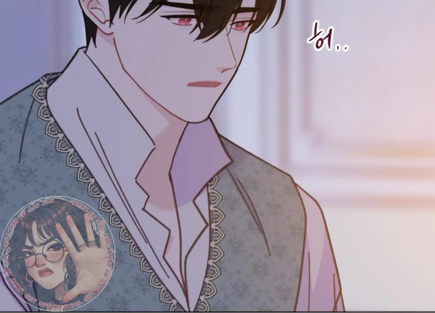 Fall in Love or Die Chapter 94 page 207 - 