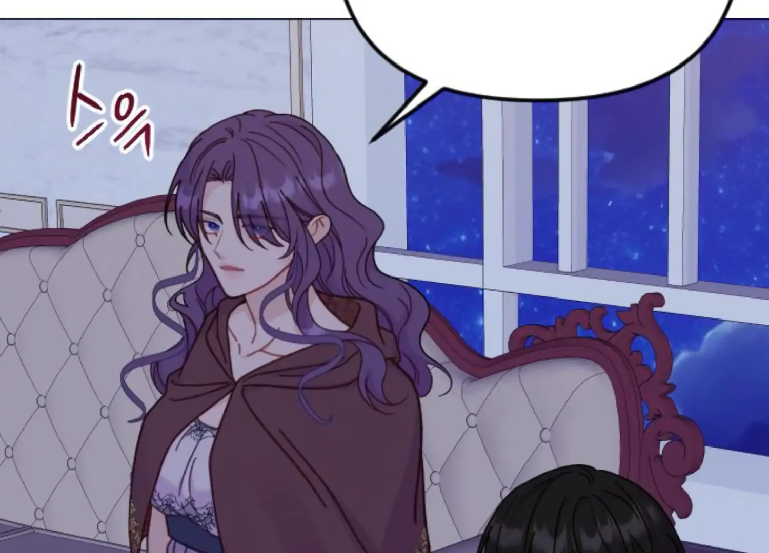 Fall in Love or Die Chapter 94 page 210 - 
