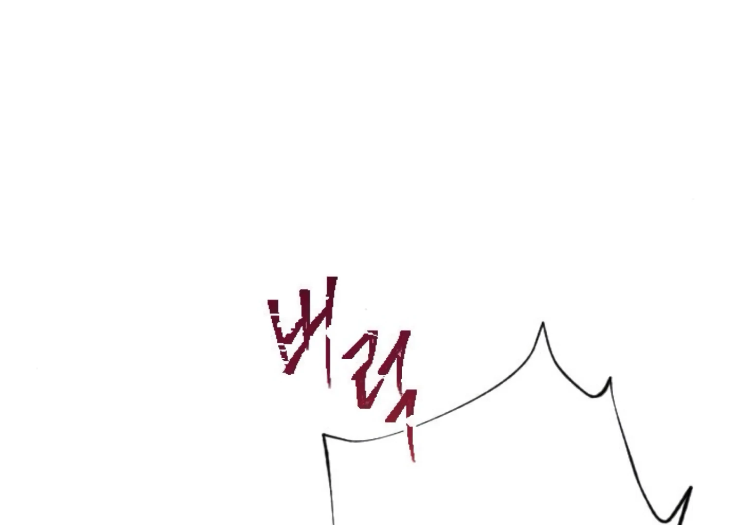 Fall in Love or Die Chapter 94 page 230 - 