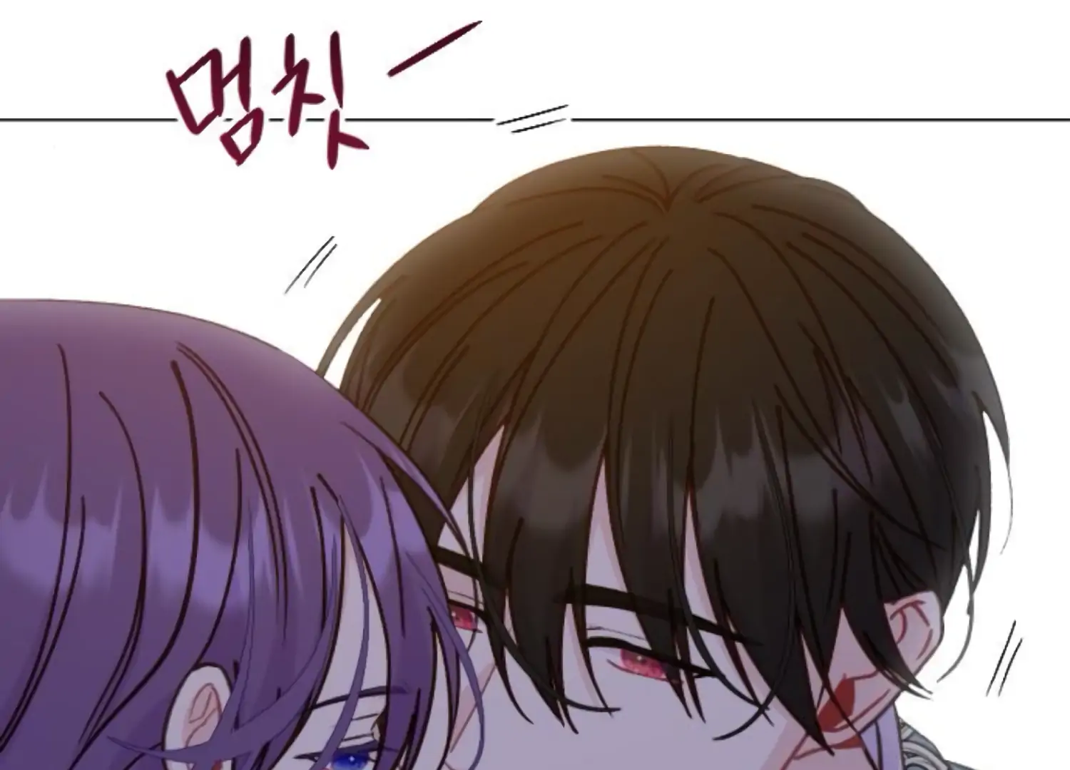 Fall in Love or Die Chapter 94 page 247 - 