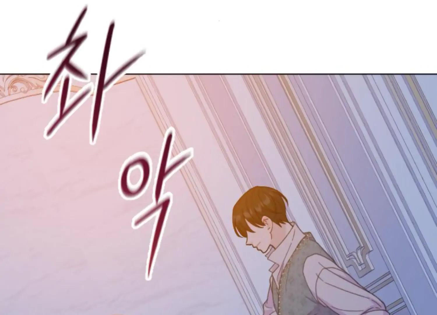 Fall in Love or Die Chapter 94 page 298 - 
