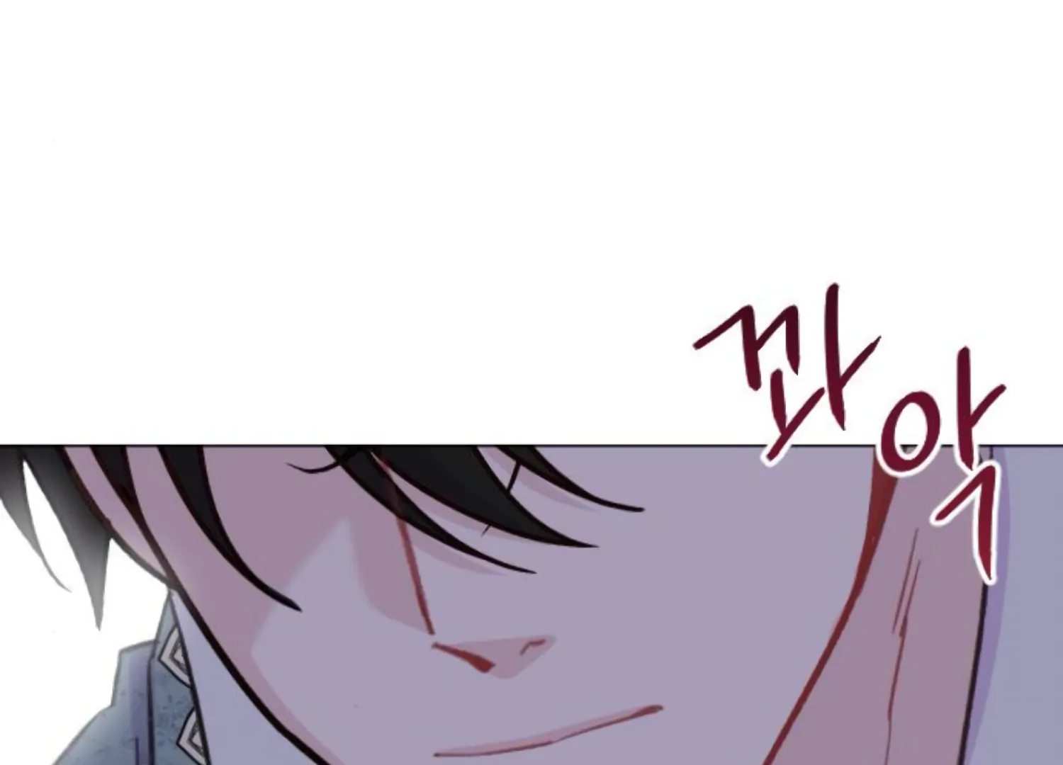 Fall in Love or Die Chapter 94 page 317 - 