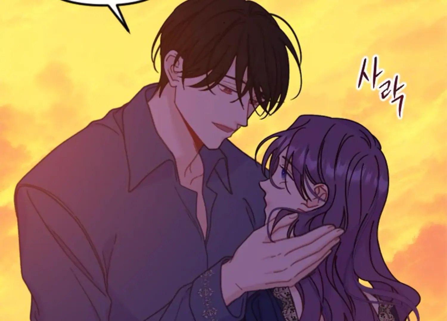 Fall in Love or Die Chapter 94 page 55 - 