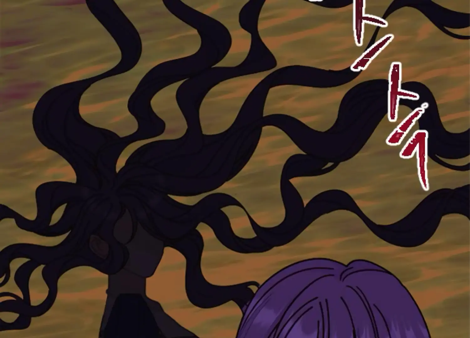 Fall in Love or Die Chapter 94 page 74 - 