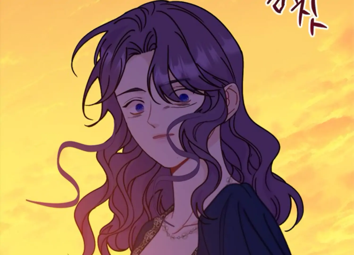Fall in Love or Die Chapter 94 page 77 - 