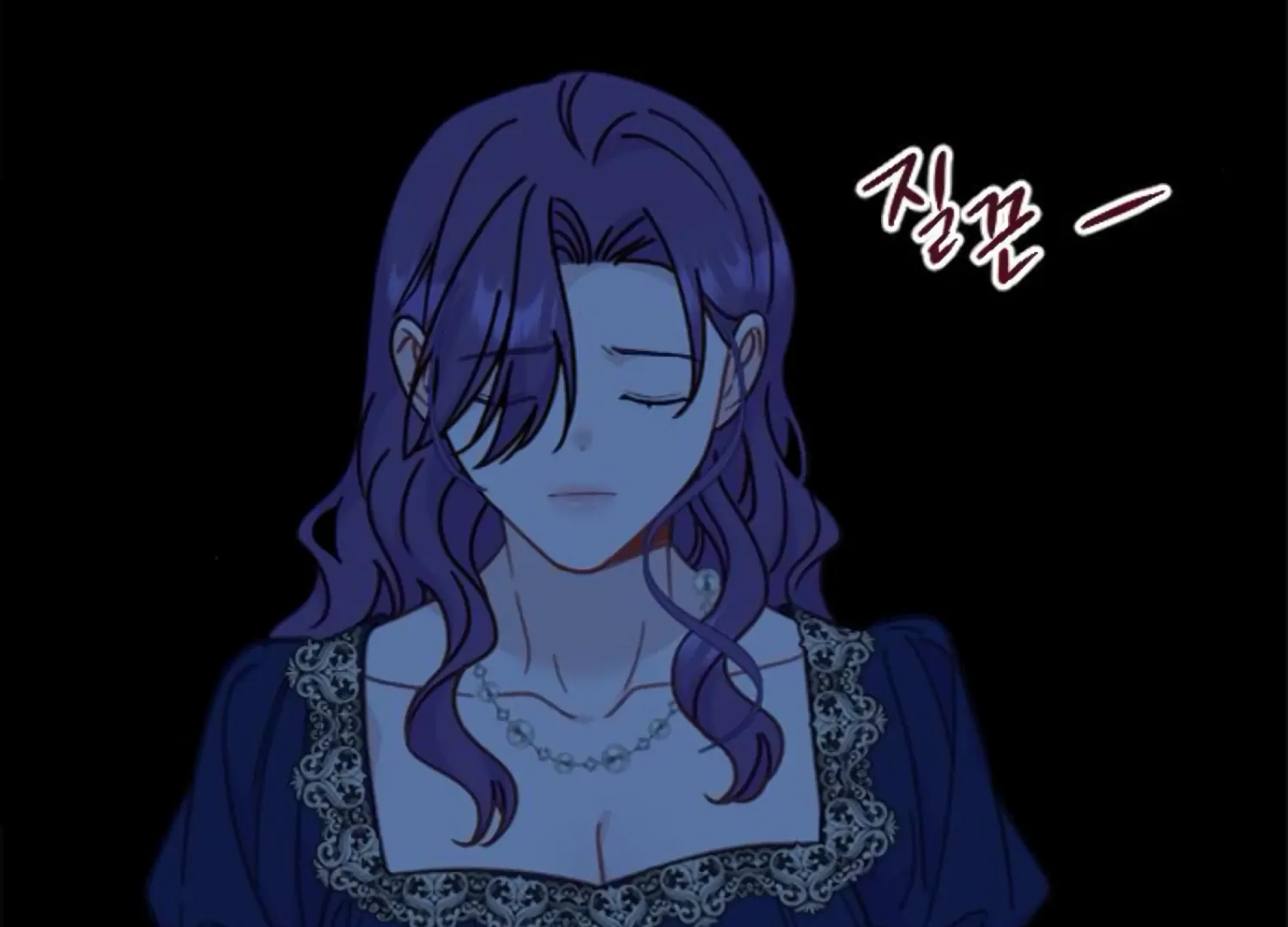 Fall in Love or Die Chapter 94 page 89 - 