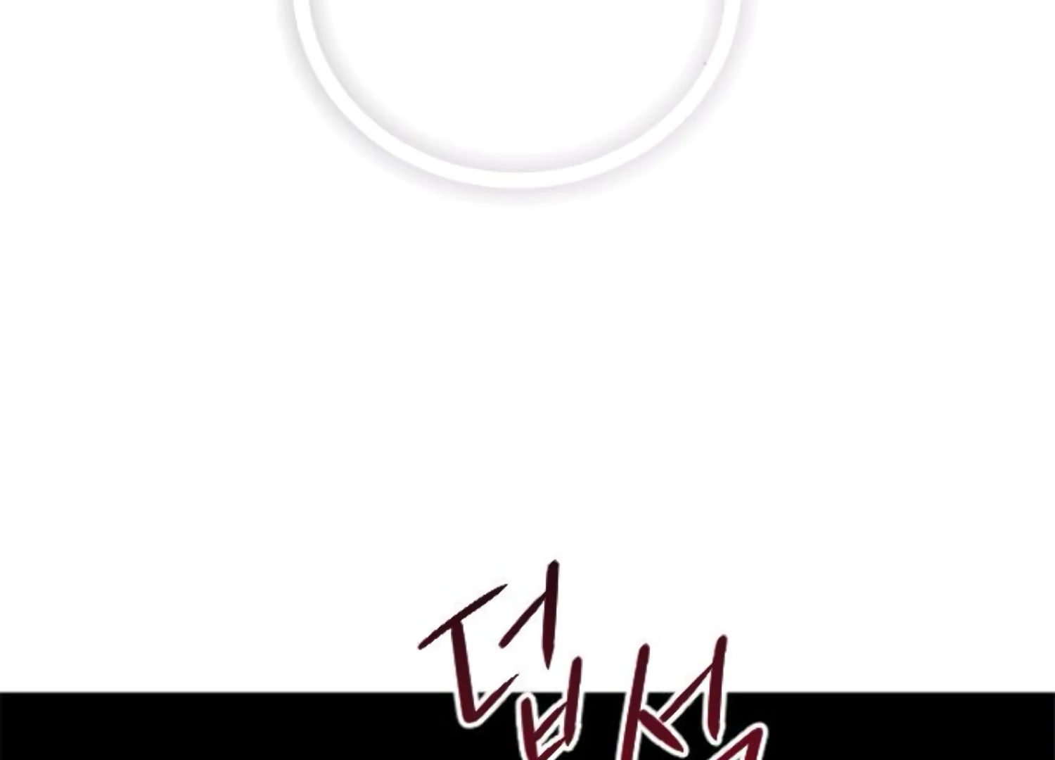 Fall in Love or Die Chapter 94 page 99 - 
