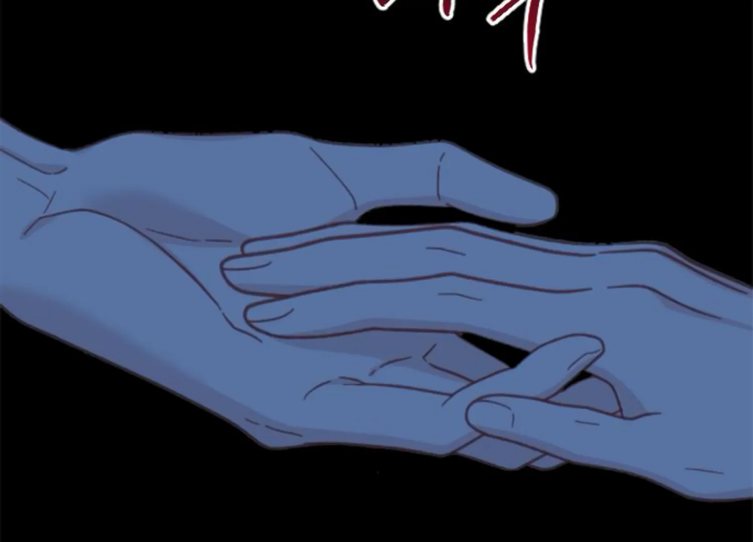 Fall in Love or Die Chapter 94 page 100 - 