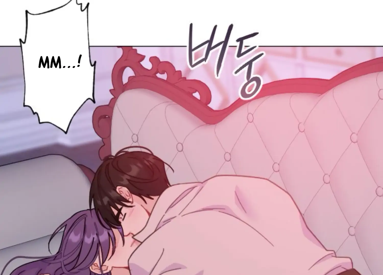 Fall in Love or Die Chapter 95 page 2 - 