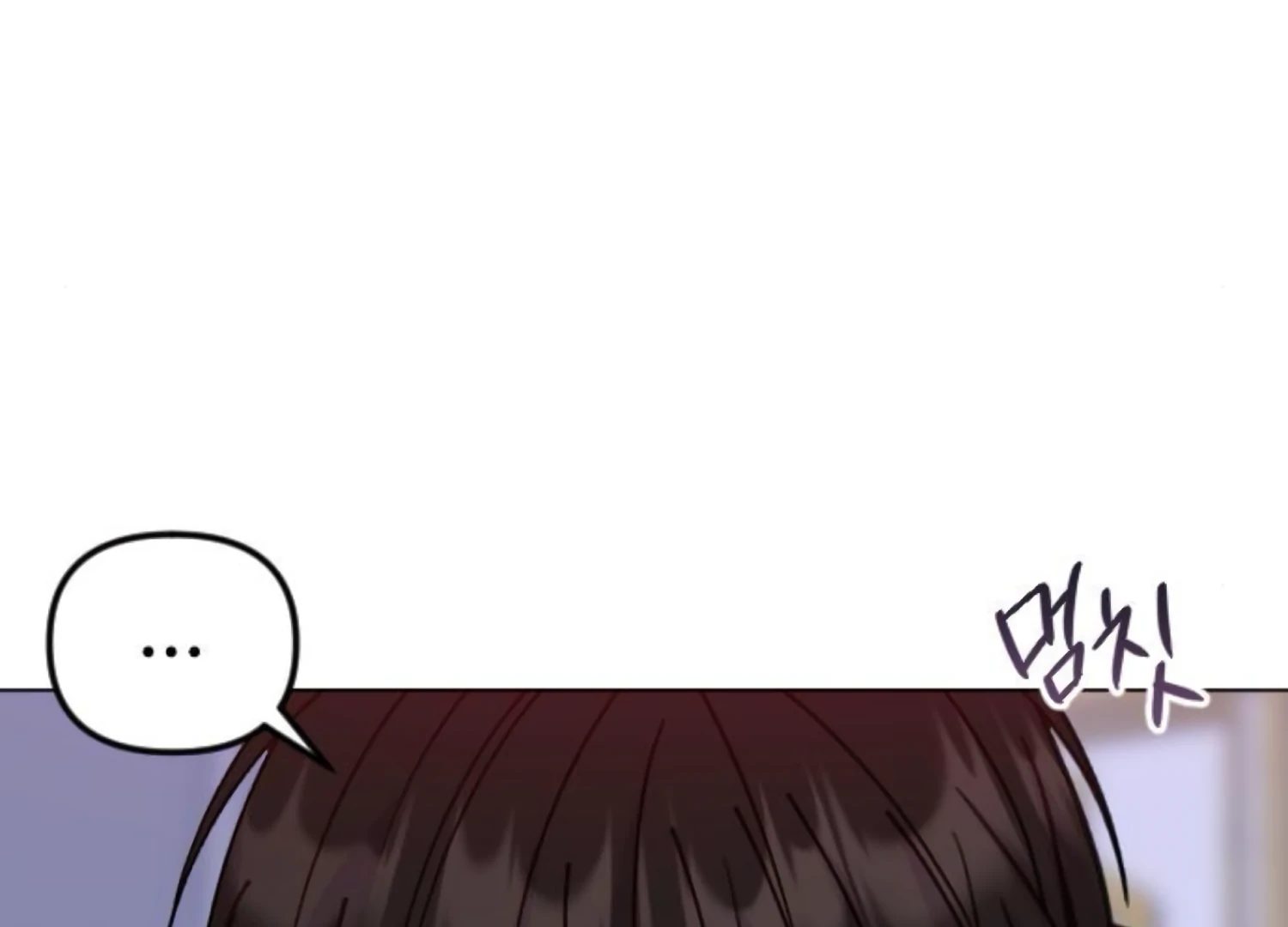Fall in Love or Die Chapter 95 page 107 - 