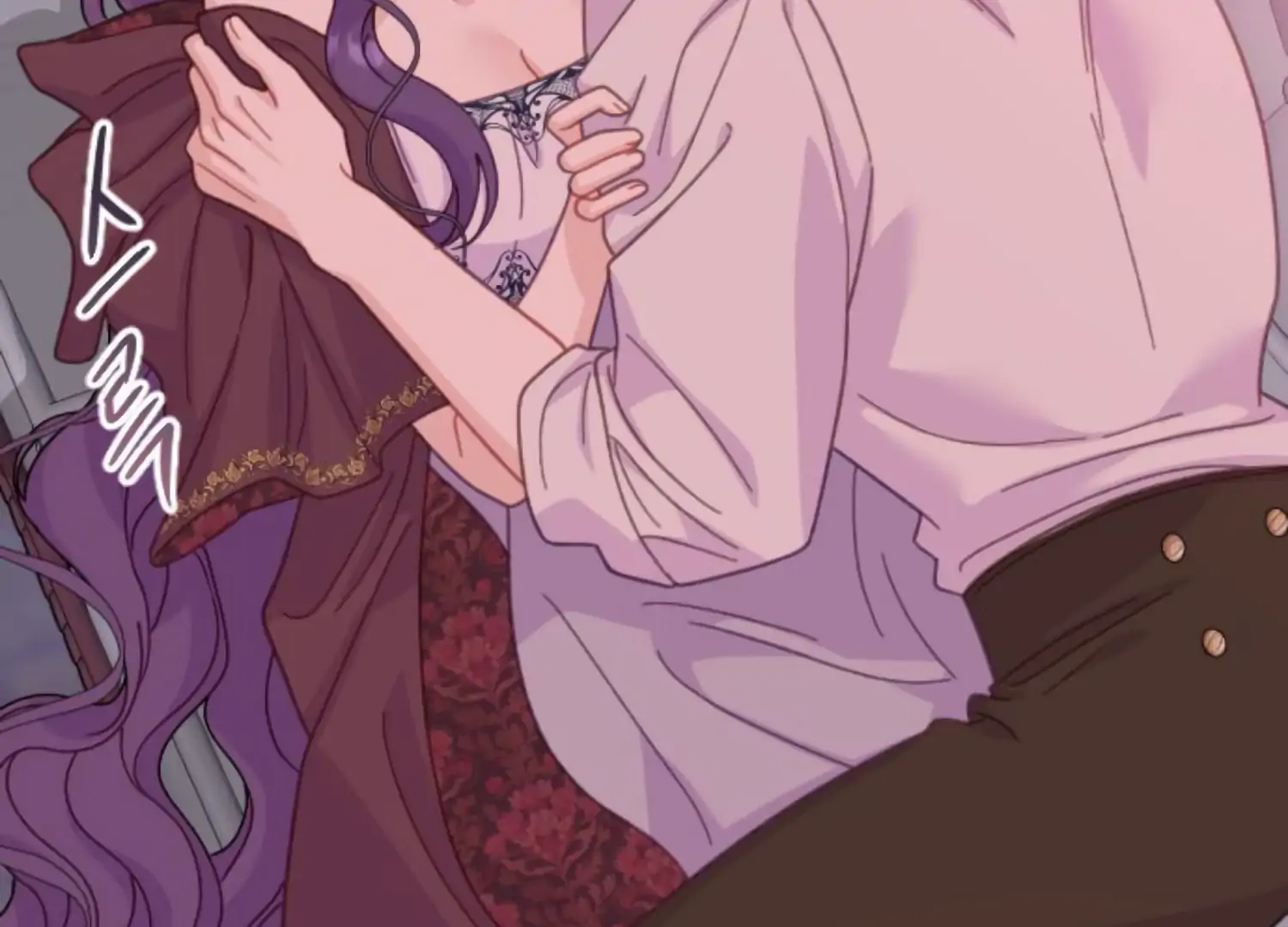Fall in Love or Die Chapter 95 page 12 - 