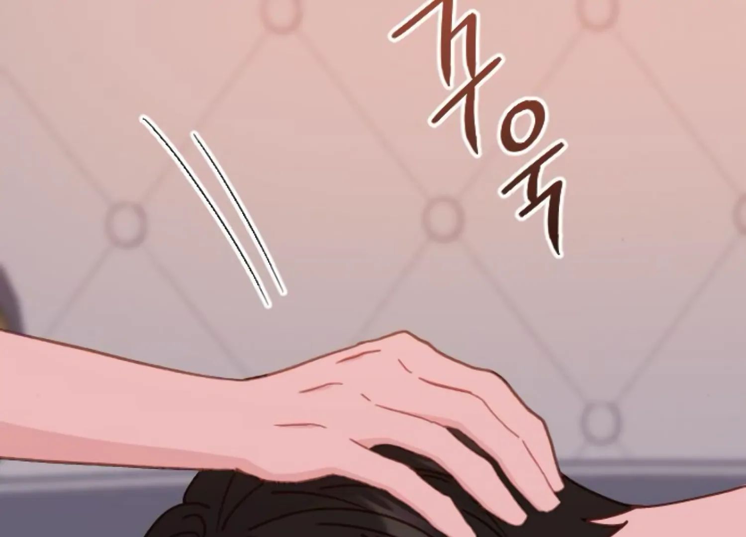 Fall in Love or Die Chapter 95 page 123 - 