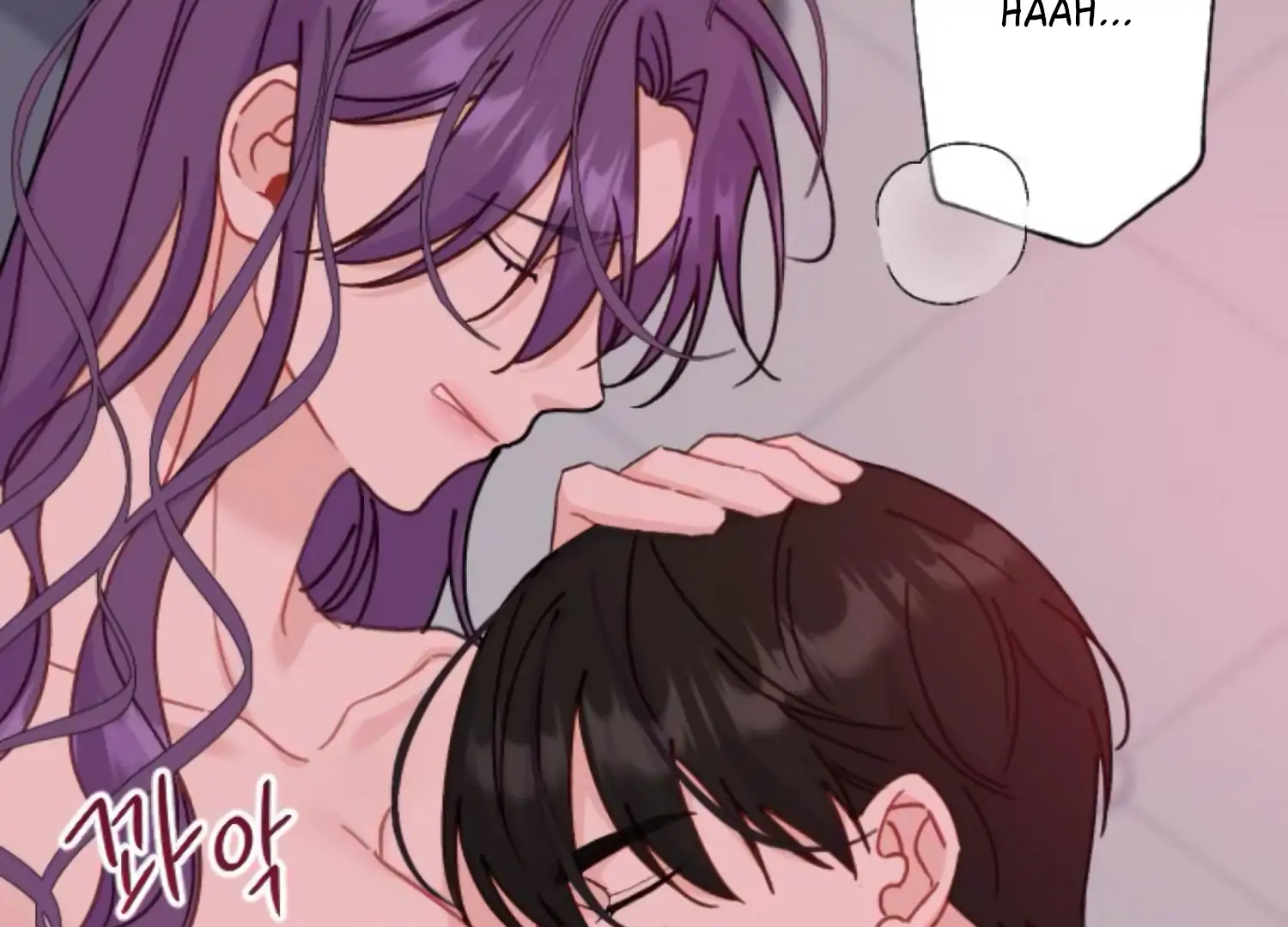 Fall in Love or Die Chapter 95 page 18 - 
